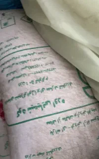کود اوره