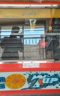 یخچال مغازه