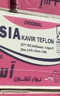 نوار تفلون آسیا طلایی صورتی خمیری