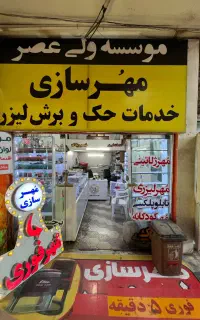 نیروی کار نیمه وقت یا تمام وقت