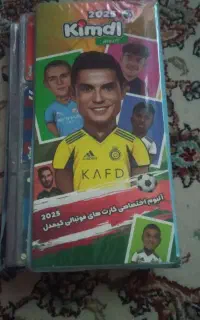 البوم کیمدی به عنوان نیاز پول