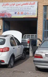 خدمات برق خودرو