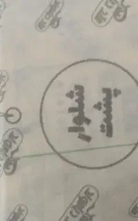 الگو آماده خیاطی آرامه قدس
