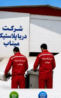 استخدام متخصص