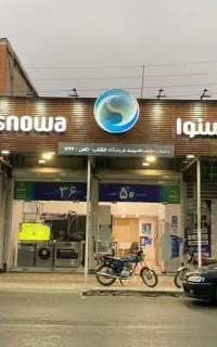 جشنواره تابستانه اسنوا