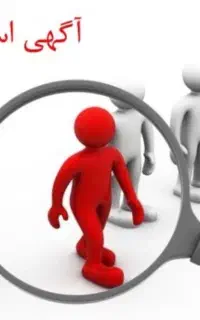 استخدام بازاریاب و حسابدار