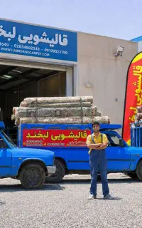 بهترین کارخانه قالیشویی ومبل شویی کرج