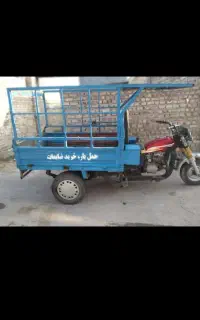 وانت بار و سه چرخ داخل شهر و بیرون شهر