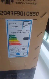 تلویزیون