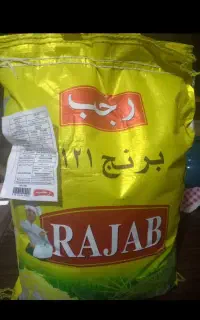 برنج هندی دانه بلند