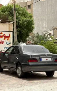 پارس سال 99