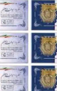 پارسیان قیمت تابلو