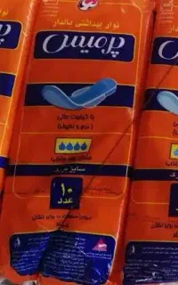نوار بهداشتی پرمیس