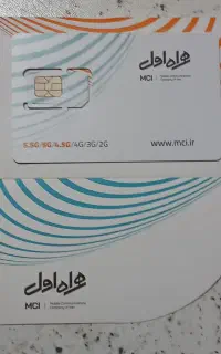 9115999705 رند بیلبوردی دائمی همراه اول