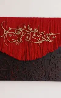 کالیگرافی