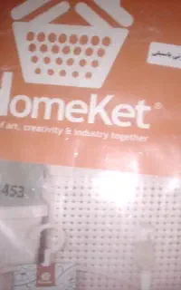 ظروف پاستیل،اشپزخانه