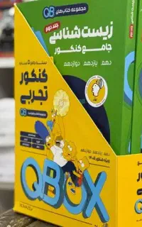 کد تخفیف ماز باکس