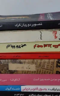 کتاب ادبی