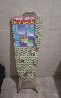 میز اتو