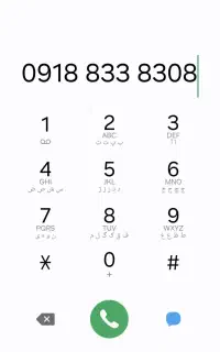 سیم کارت دائمی رند
