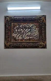 تابلو فرش ماشینی
