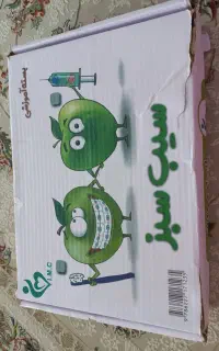مجموعه پک کتاب علوم پایه پزشکی سیب سبز