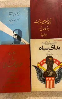 چند جلد کتاب تاریخی