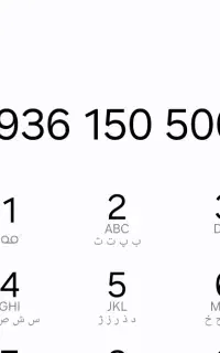 سیم کارت خاص  رند بیلبوردی  5000 150 0936