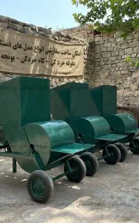 یونجه کوب برقی 400 کیلویی - علوفه خردکن نیمه صنعتی