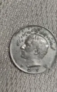 سکه 10ریالی