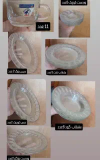 ظرف کریستال آشپز خونه