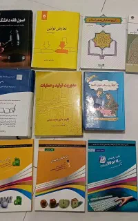 تعدادی کتاب