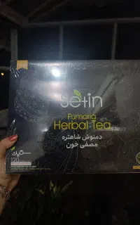 مصفی خون