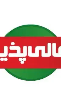 استخدام انباردار