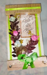 جا کلیدی دیواری به همراه دکور چهار قل