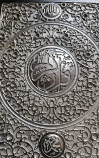 بازگشت دعا رایگان