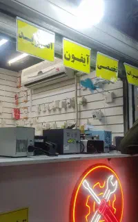 آموزش تعمیرات موبایل