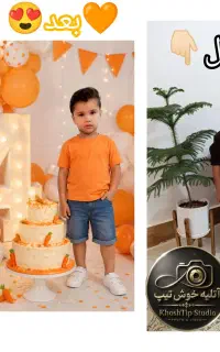 آتلیه خوش تیپ برای اعتماد متن پایین رو بخون