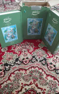 غزلیات سعدی