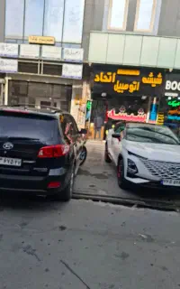 شیشه اتومبیل اتحاد با دوشعبه فعال