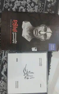 موسیقی اورجینال