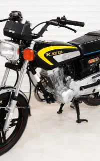 کویر 150
