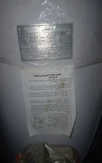 آب گرمکن سالم فروشی