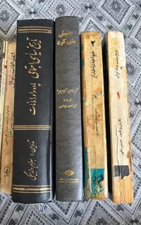 کتاب های تاریخی
