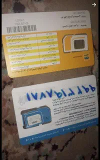 فروش دوسیم کارت ایرانسل وهمراه اول