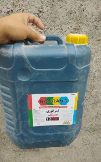 بیست لیتری سالم