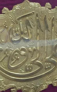 قاب چوبی مینا کاری