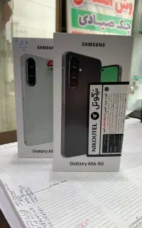 سامسونگ A56