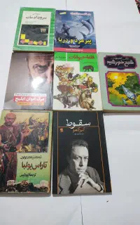 هفت اثرفاخر