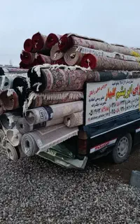 قالیشویی بیک زاده